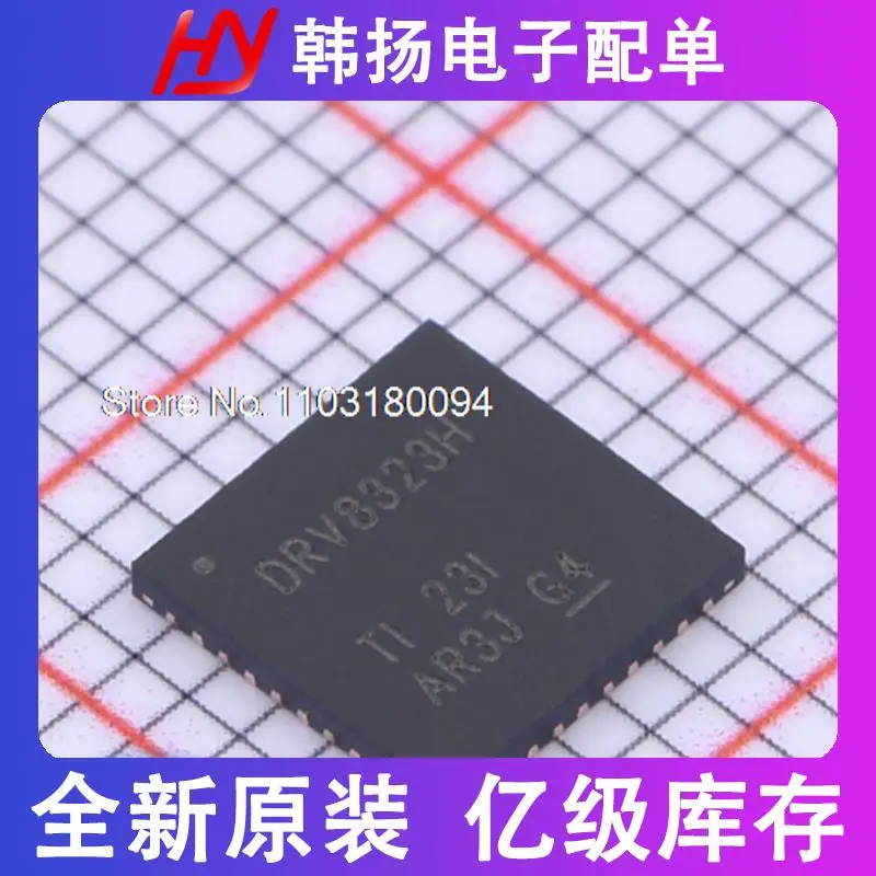 

DRV8323HRTAR DRV8323H WQFN-40