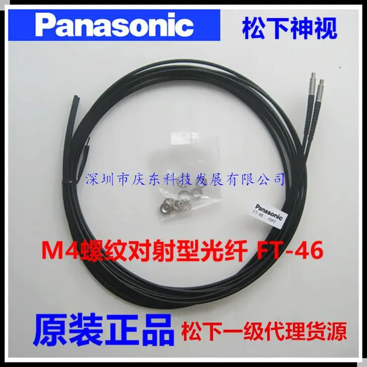 

M4 M3 thread-beam optical fiber sensor M4 FT-46 M3 FT-31 FT-R43