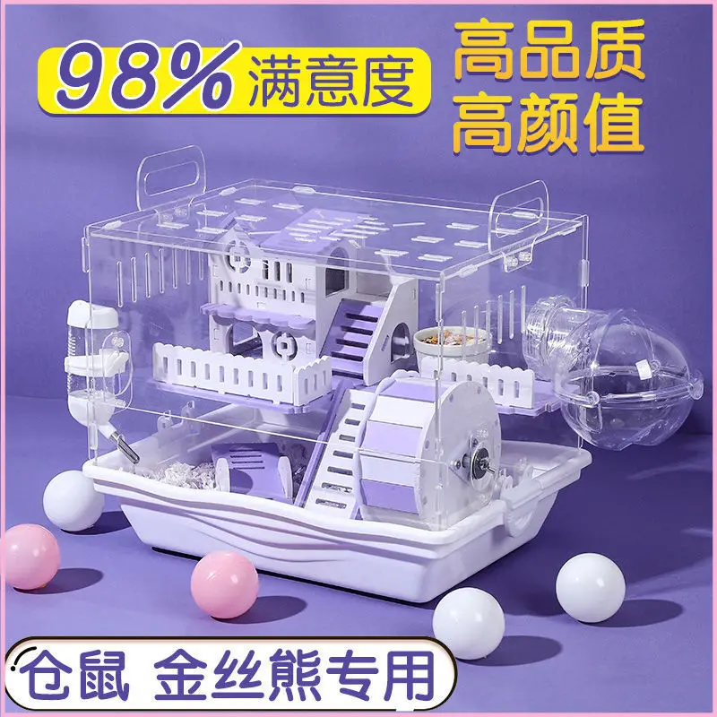 

Golden Bear Baby Cage Hamster Two Cheap Large Transparent Acrylic Feeding Box Double Extra-Large Heat.