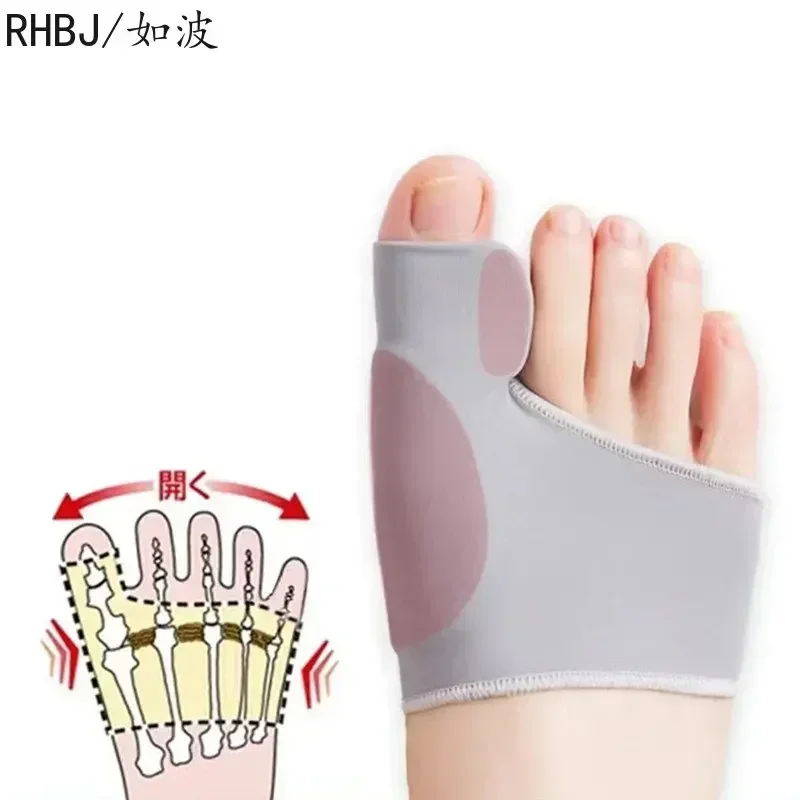 2Pcs=1Pair Toe Separator Hallux Valgus Bunion Corrector Orthotics Feet Bone Thumb Adjuster Correction Pedicure Sock Straightener