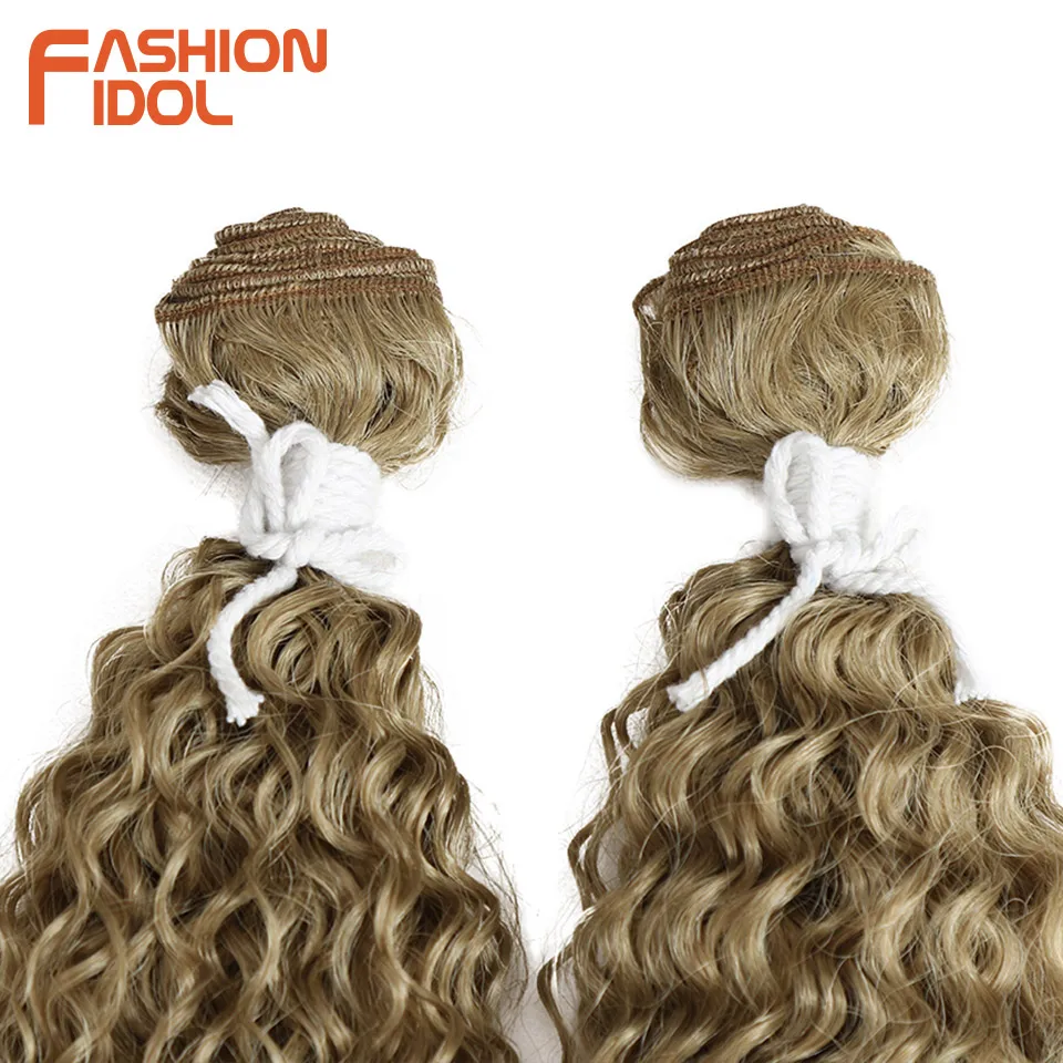 22 inch 2pcs Synthetic Hair Bundles Kinky Curly Hair Extensions Heat Resistant Fiber Ombre Brown Weave Bundles