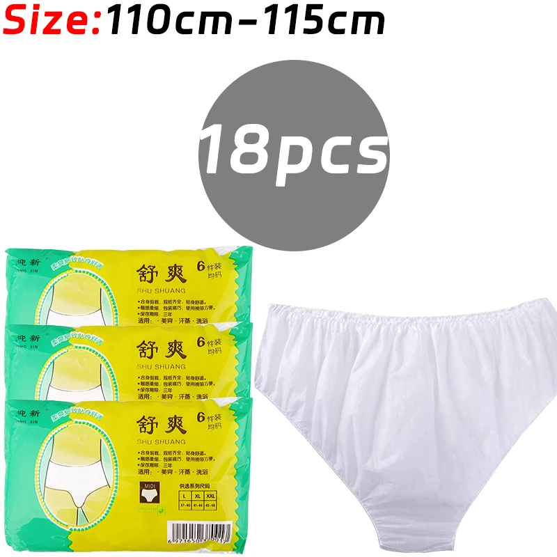 18PCS