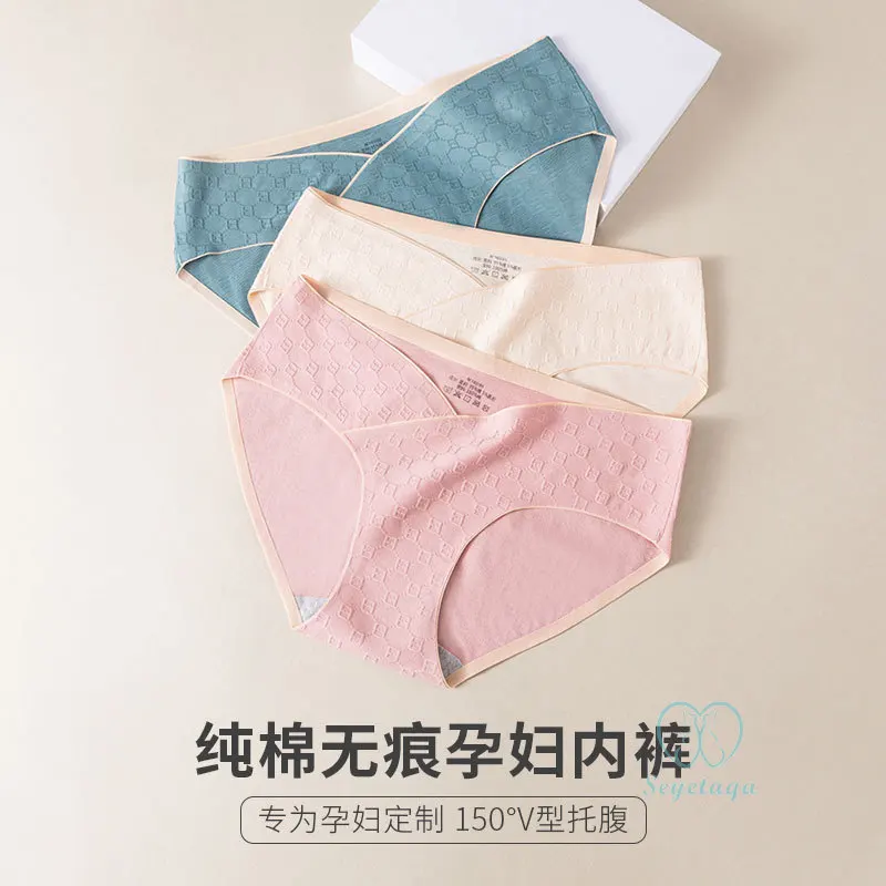Jacquard Cotton Maternity Briefs V Low Waist Belly for Pregnant Women Breathable Seamless Pregnancy Delivery maternity panties