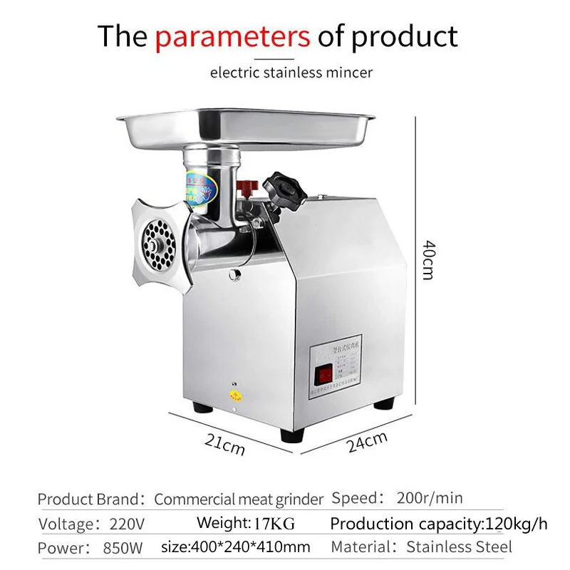 Professional Meat Grinder Electric Food Chopper Electric Meat Dice Machine Home Appliance Meat Mincer 2