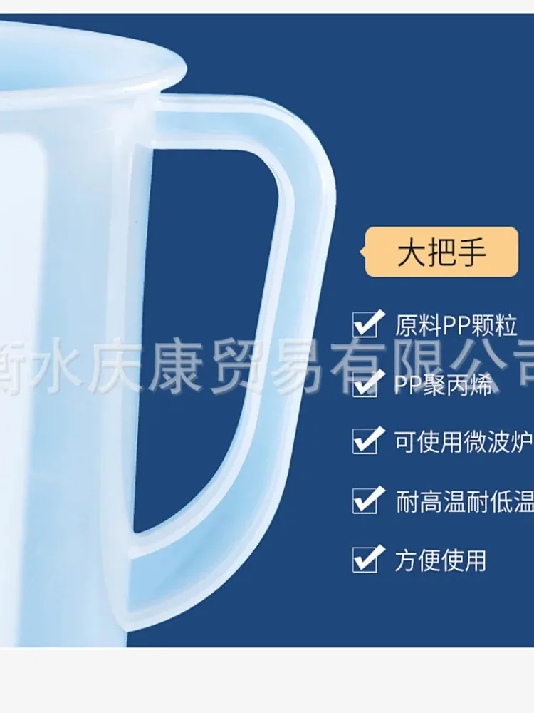 Thickened PP plastic measuring cup, 5-liter large capacity measuring cup, graduated cylinder, large handle, laboratory grade