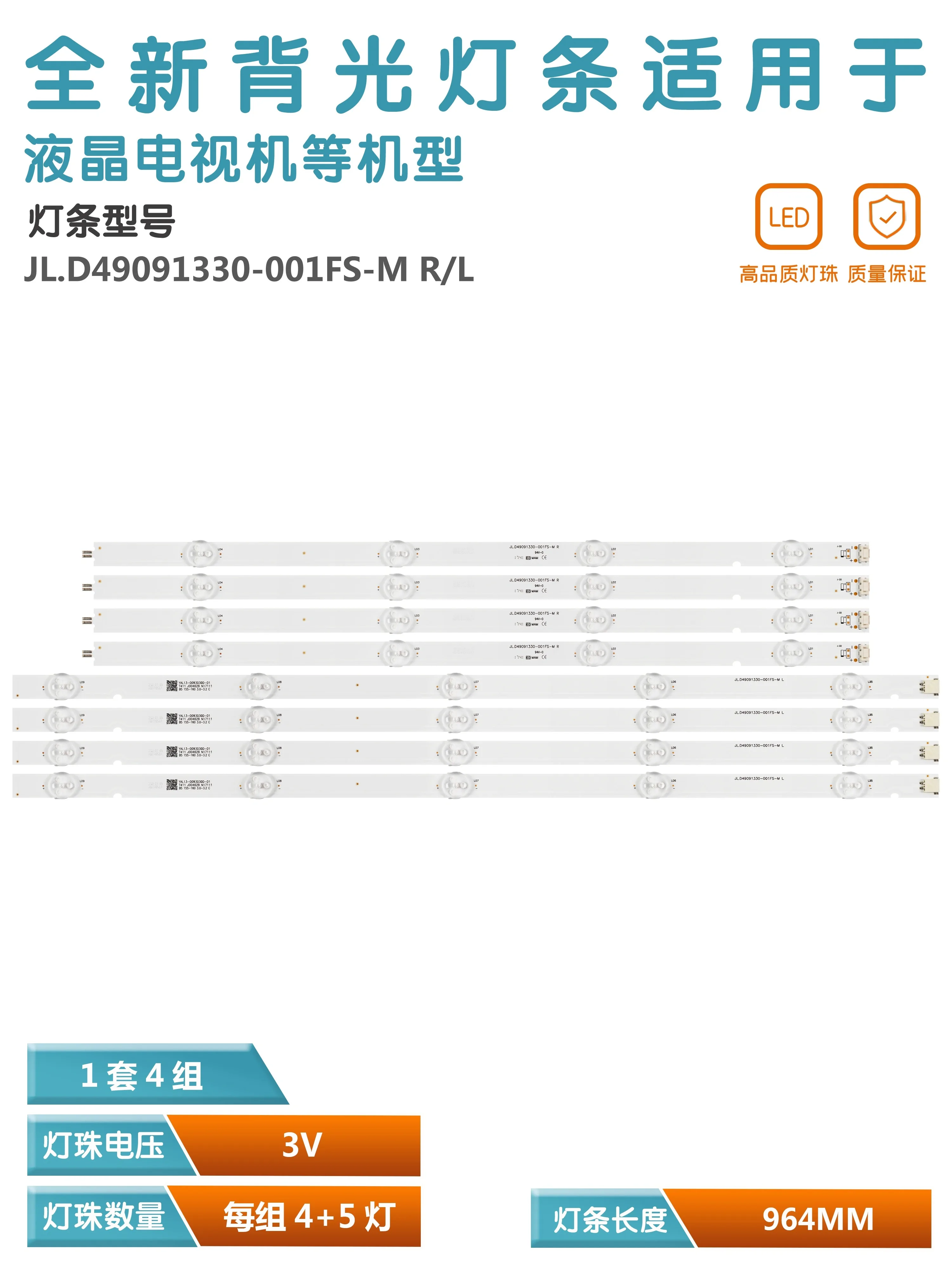 Рисунок 2 - Применимо к LG 49UN7100PUA 49UK6340