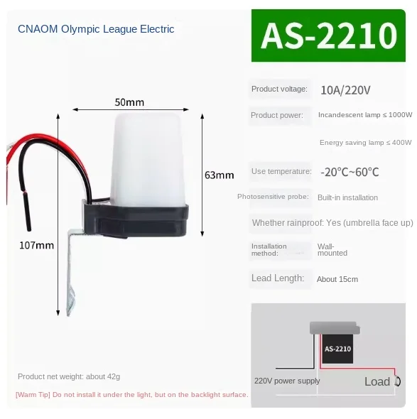 AS-2210 220V