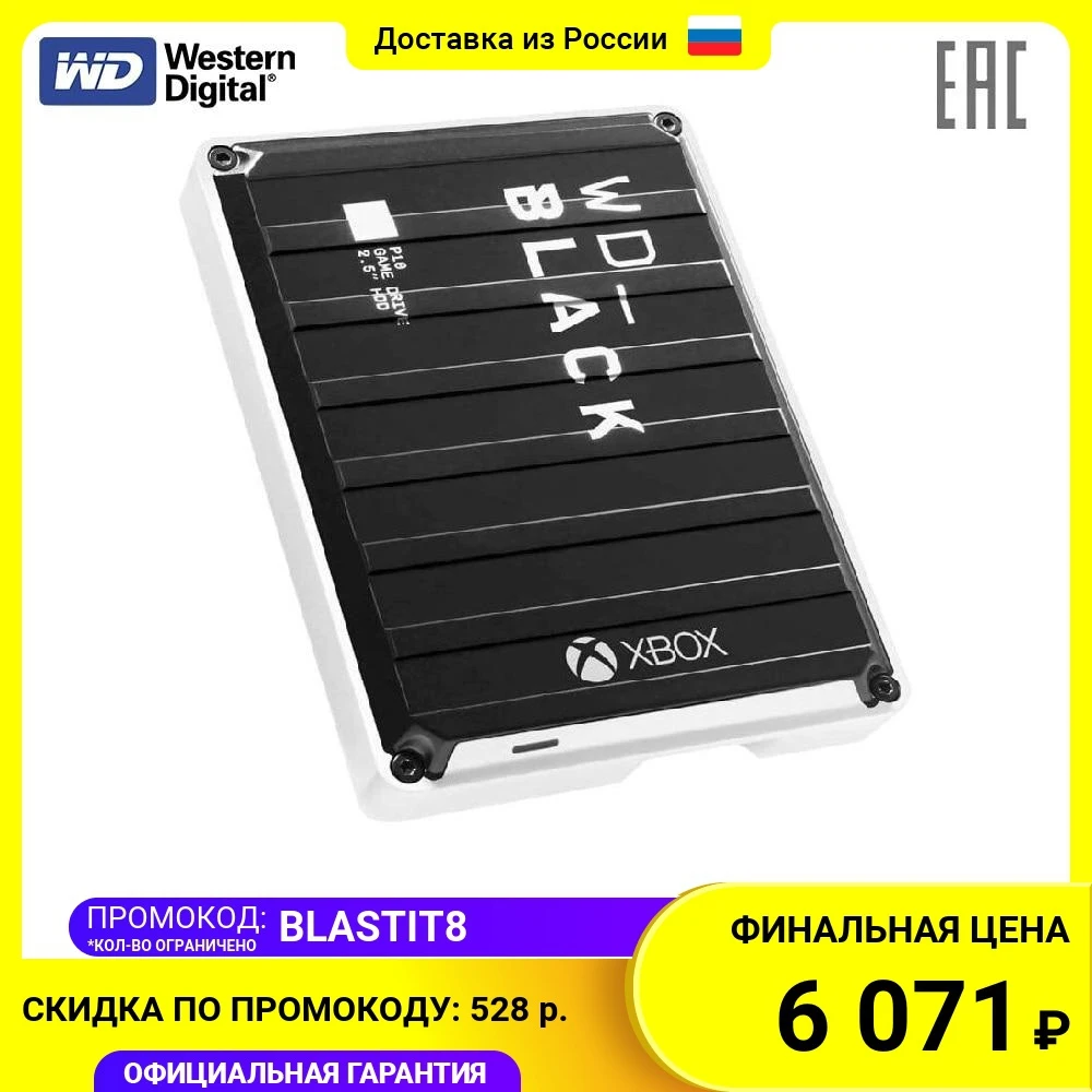 Внешний жесткий диск WESTERN DIGITAL WD WDBA6U0020BBK-WESN HDD 2TB 2 5&quot USB 3.2 Gen 1 (E1B) P10 Game Drive fox Xbox One BLACK |