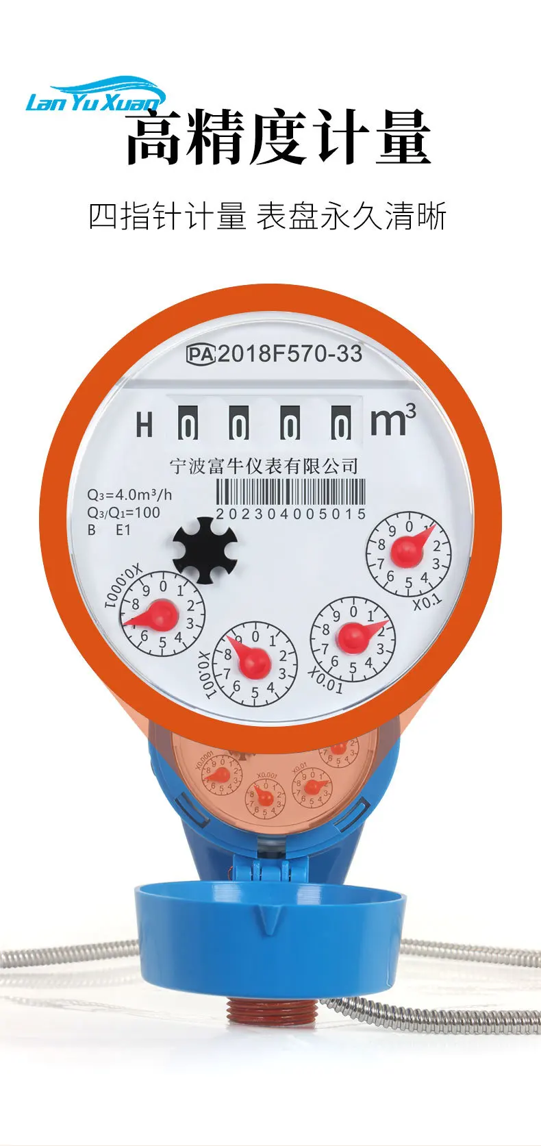 

Intelligent water meter remote reading M-BUS wired RS-485 communication modbus protocol T188 large diameter flange