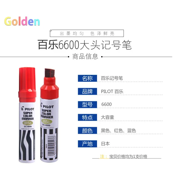 Pilot Super Color Marker Refill Ink  Pilot Super Color Marker Extra Fine -  Color - Aliexpress