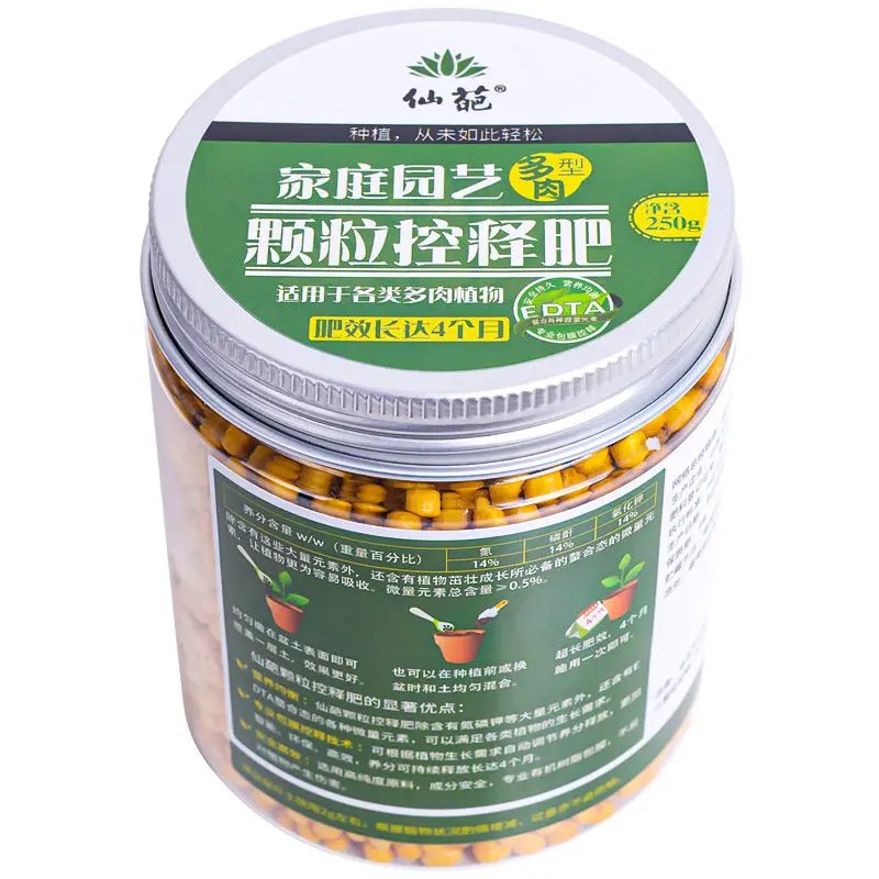 125/250g nawozu kwiatowego girdon o powolnym uwalnianiu Bonsai rośliny doniczkowe soczysty nawóz wieloskładnikowy uniwersalny nawóz warzywny