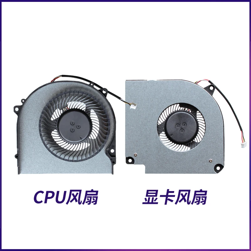 Применяется в Shenzhou Zhanshen Z7M-CT5NA Z7M-CN7NA Z7M-CT7NK Z6-CT5NA notebook fan