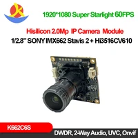 Module de caméra IP 1080P Imx662 Stavis2 60Fps Starlight Objectif F0.95 Faible luminosité Webcam intelligente Onvif Rtsp Usb Surveillance vidéo à domicile 3
