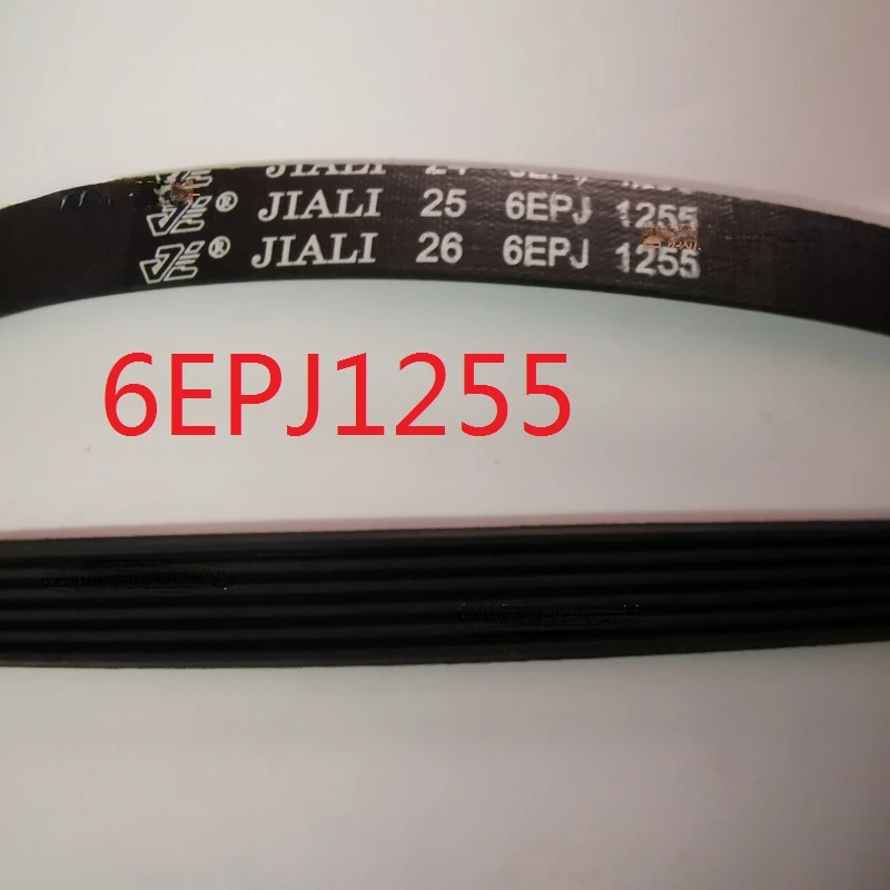 Per Rondella Tamburo Sanyo/Whirlpool/Siemens 5 Pje1255 Cinghia Di Trasferimento Della Cinghia