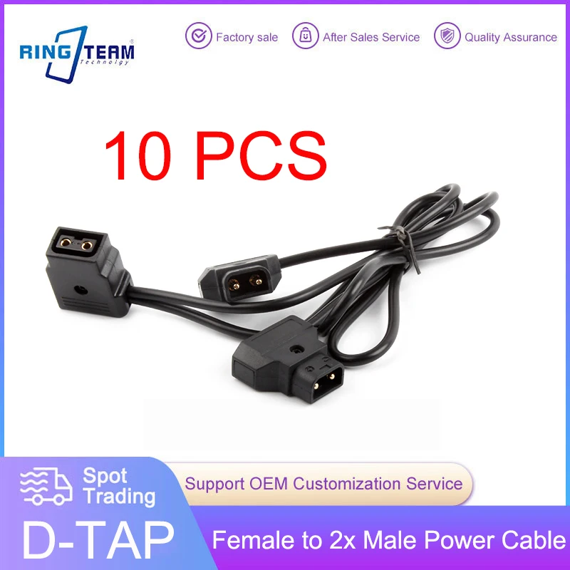

10 шт./партия, Удлинительный кабель для BMCC Anton V Mount, 50 см