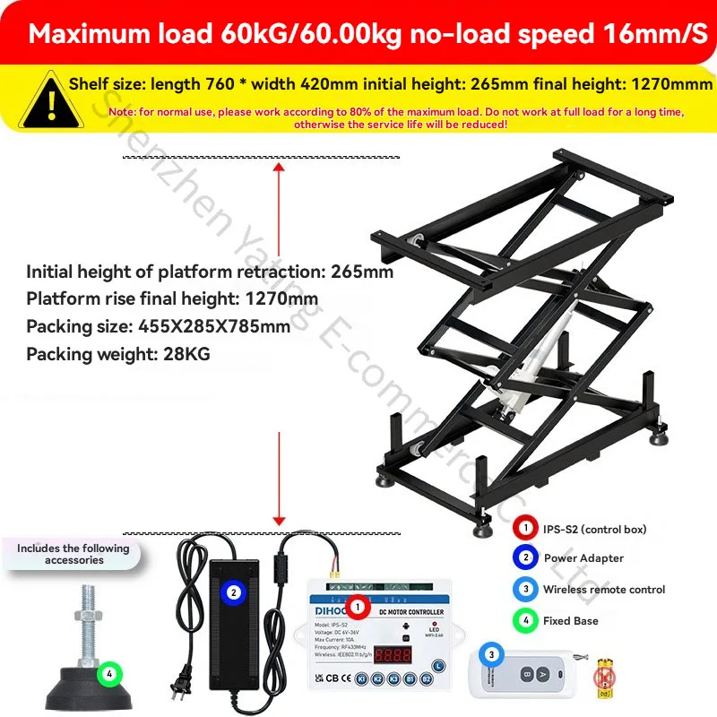 DH200A 12/24V Household Industrial Smart Electric Lift Small Electric Lifting Pl