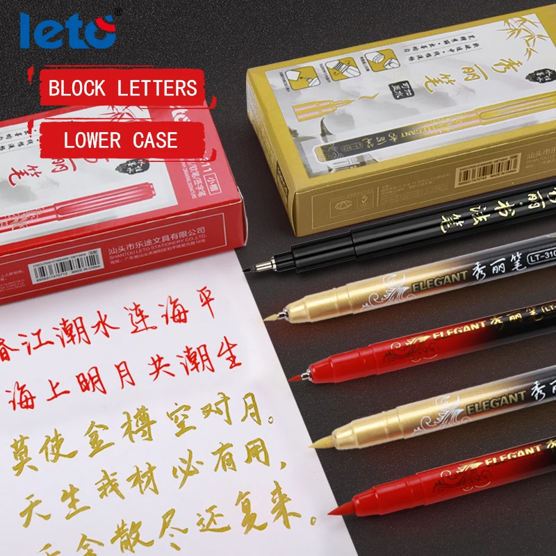 Leto Chinese style Calligraphy Brush tip Pen Black/Red/Gold for Student easy writing Markers Art School Supplies Stationery 2