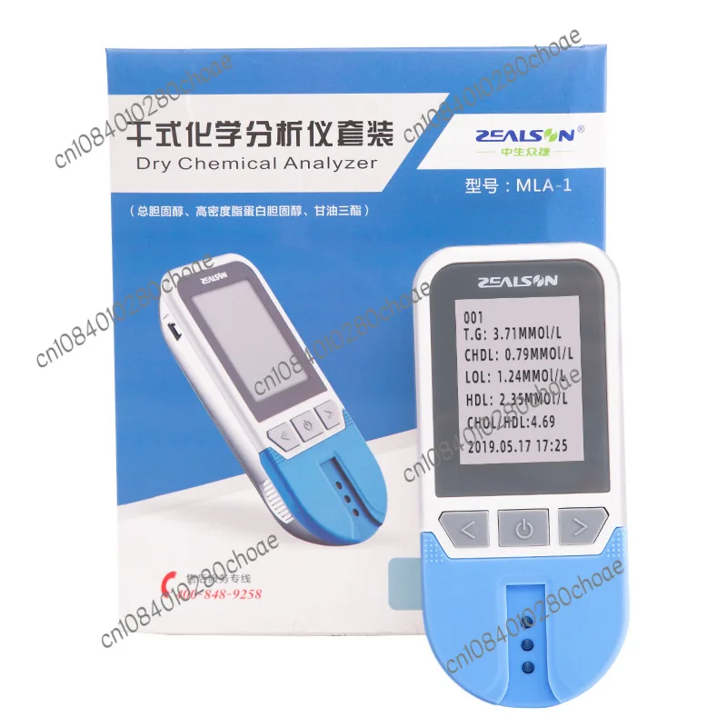 

Blood Lipid Analyzer Household Medical Grade Multi-Functional Blood Lipid Five Total Cholesterol All-in-One Machine