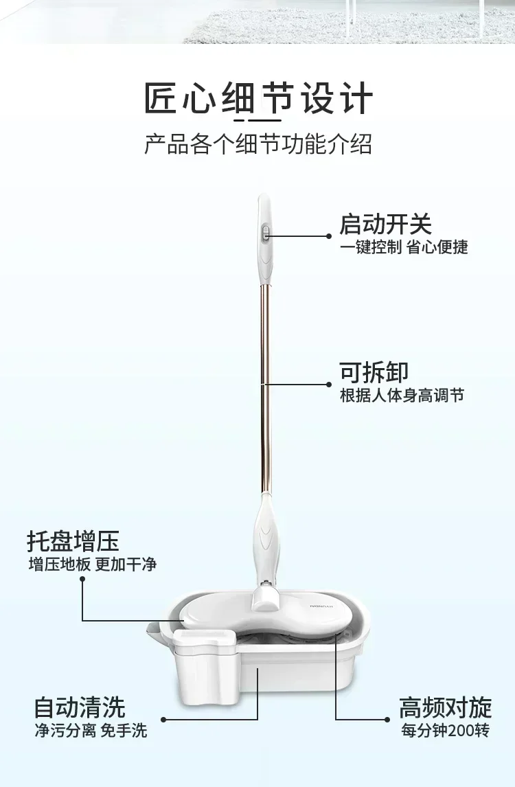 Wireless electric mop and sweeper all-in-one household mopping machine hands-free automatic cleaning mopping machine 4