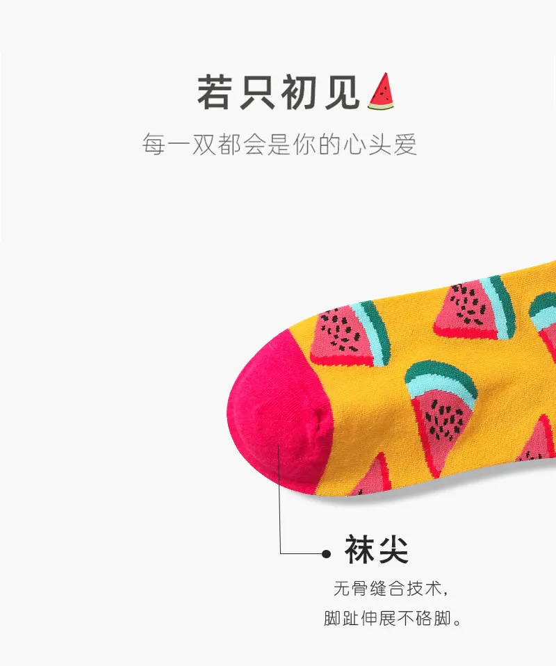 Unisex Frauen Männer Socken Baumwolle lustige glückliche Socke Cartoon Frucht Wassermelone Erdbeer Kirsche Banane Ananas Baumwolle Strumpf – Detail 8