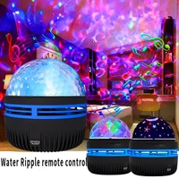 Water Ripple remote control magic ball projection lamp creative table lamp romantic decoration night lamp star Aurora colorful s 1