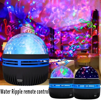 Water Ripple Aurora Projection Lamp 1