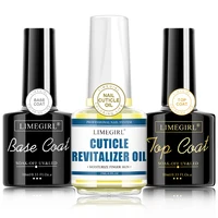 LIMEGIRL 3pcs/Kit Nail Art Soaking Base Coat Clear Coat Nail Polish with Cuticle Nail Care Softener UV Gel Multipurpose Nail Kit 1