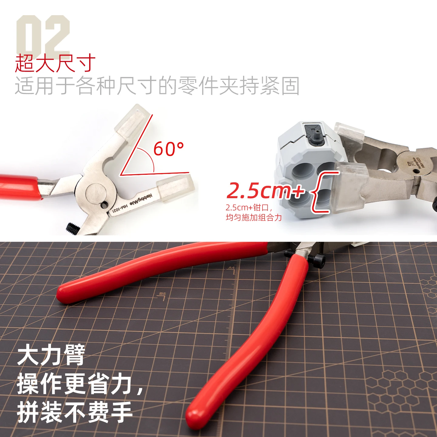 Hobby Mio HM-1021 보조 펜치 로드 커팅 클램핑 펜치(조립 모델 빌딩 도구용 외장 포함) DIY