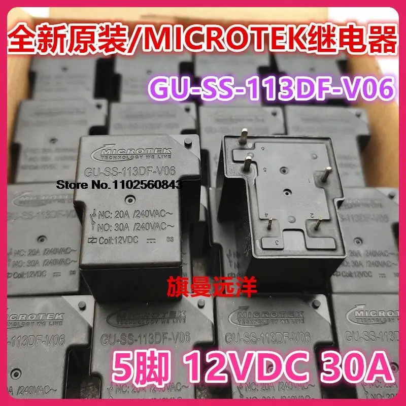 

5PCS/LOT GU-SS-113DF-V06 12VDC 12V 5 30A 11 T90