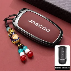 Premium Car Key Case with Keychain - Protective Cover and Holder for Key Case  Jaecoo (Style 3 - Red - 1PC)