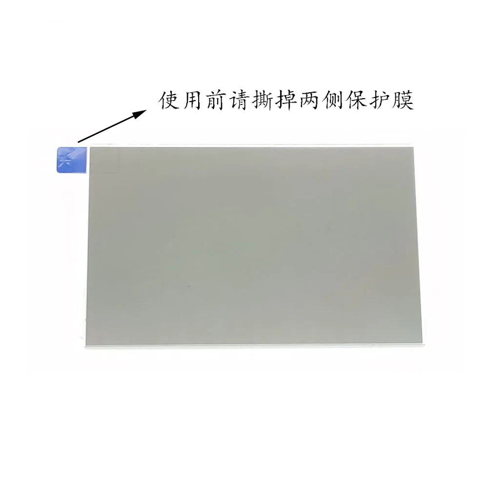 T60A T26 T26K Projector Heat-resistant Heat-insulating Light-enhancing Glass Size 142*92*1.2mm