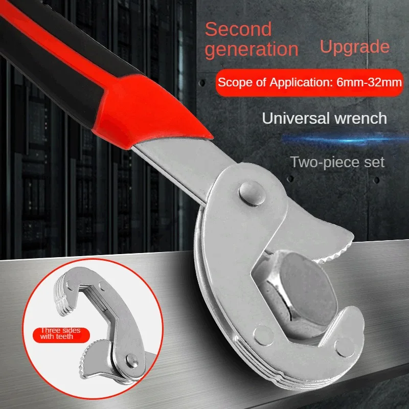 

Multifunctional universal wrench quick pipe wrench bathroom double universal wrench wholesale adjustable wrench