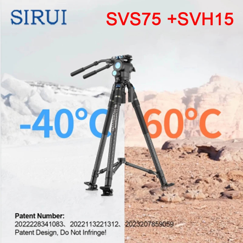 SIRUI SVS75 삼각대, SVH15 비디오 삼각대 헤드, 빠른 시스템, 1 단계 높이 조정, 비디오 전문 삼각대