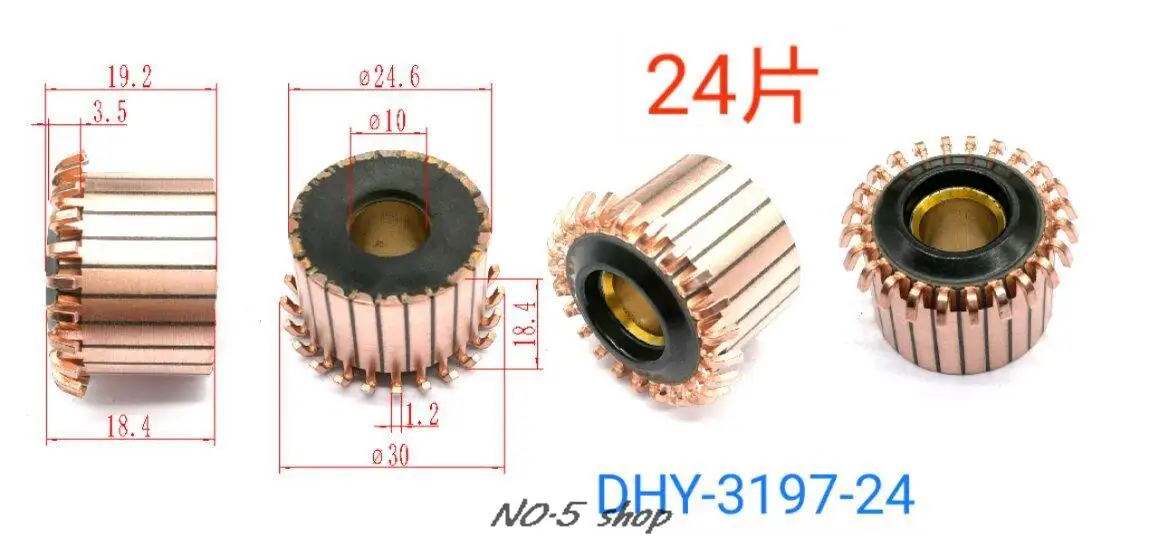 

1pc 24.6x10x18.4(19.2）x24P Copper Bars Electric Motor Commutator DHY-3197-24