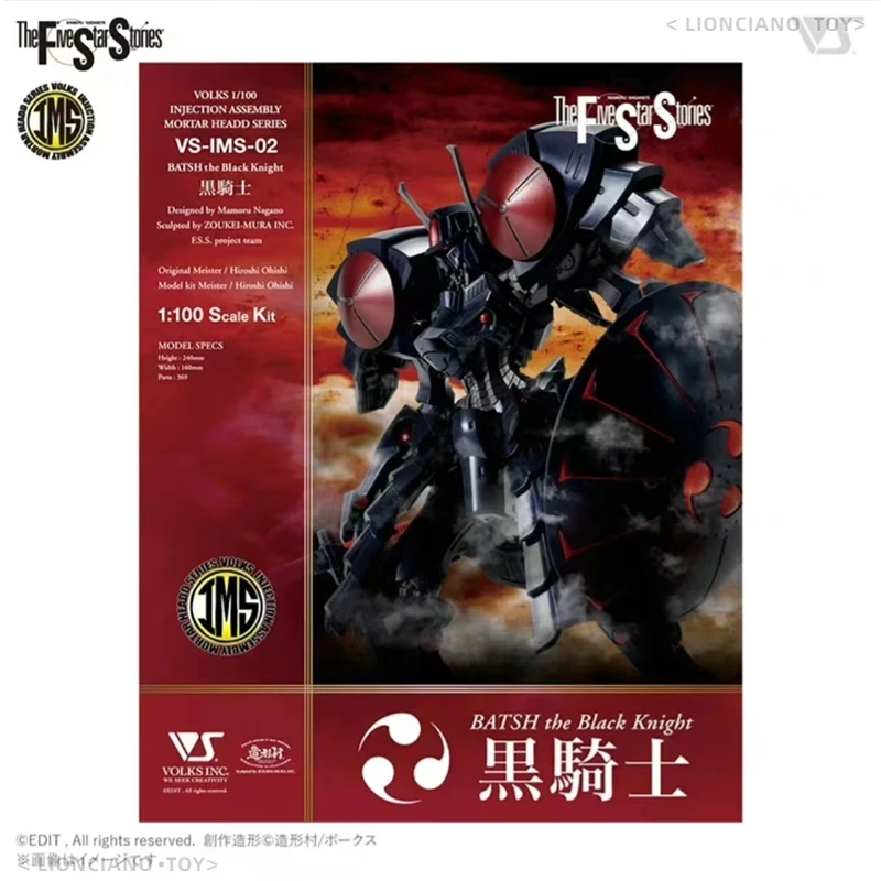 

Оригинальная модель модели Volks Five Star Stories IMS 1/100 BATSH черный рыцарь коллекционные сборные экшн-Фигурки игрушки