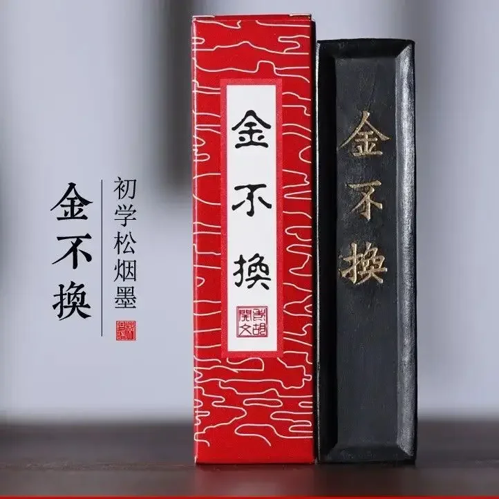 

Чернильные полоски Old Hu Kai Wen Jin не меняют эмблему, четыре сокровища учебы, каллиграфия и китайская живопись для студентов
