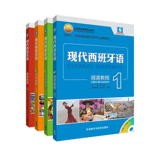 

Modern Spanish Reading Course Set of 4 Volumes Classic World Literature