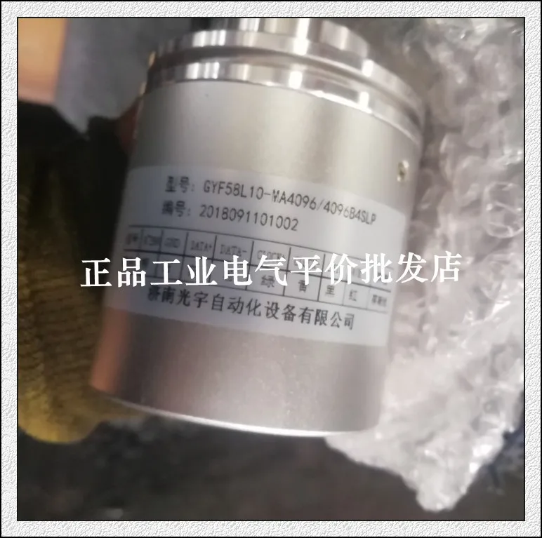 

Customized Genuine GYF58L10-MA4096/4096B4SLP Optical Encoder