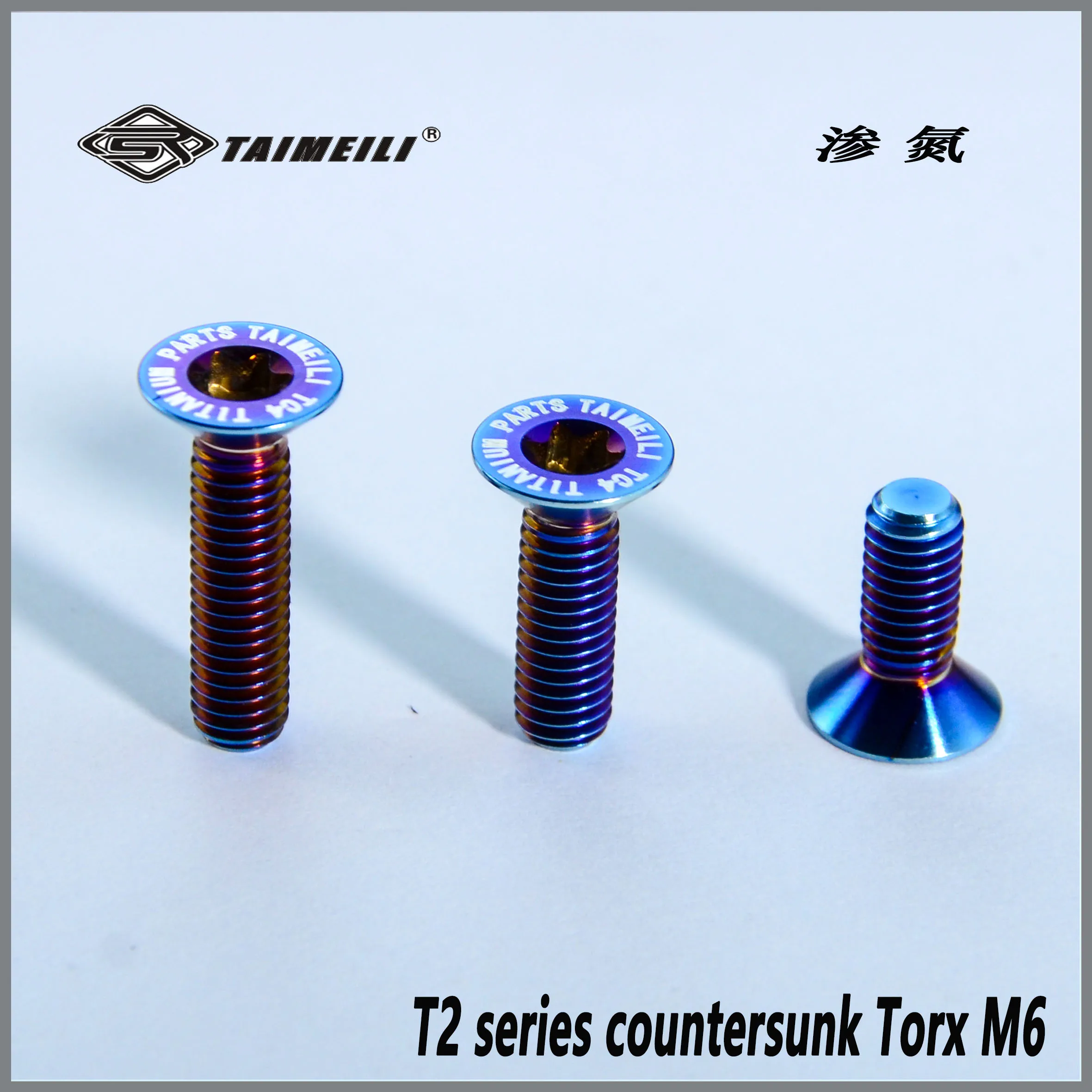 1PCS Titanium alloy countersunk head screw T2 series m6x12-50mm bicycle refitting screw