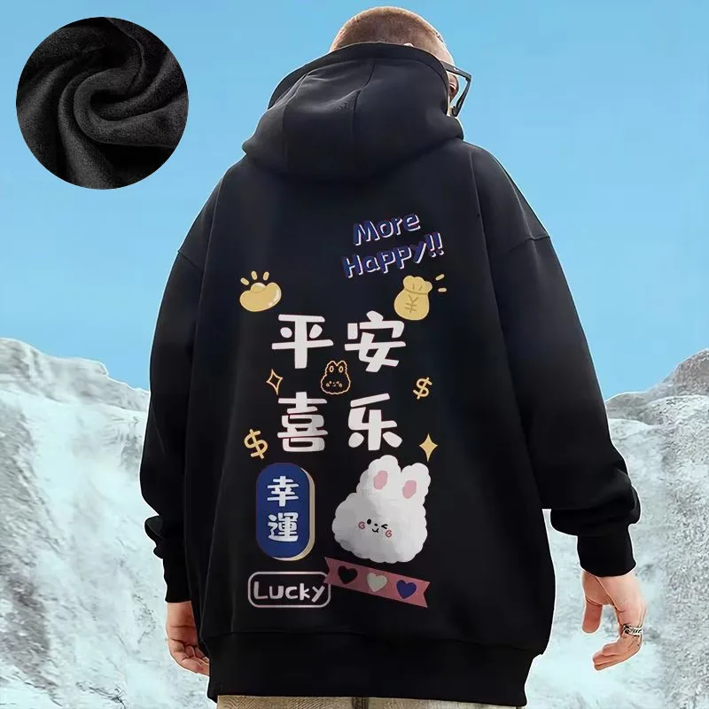 Hooded Sweater Men's Trendy Brand Large Size M-8XL Men's Autumn And Winter Style Plush And Thick Fat Hip-hop Pullover Jacket