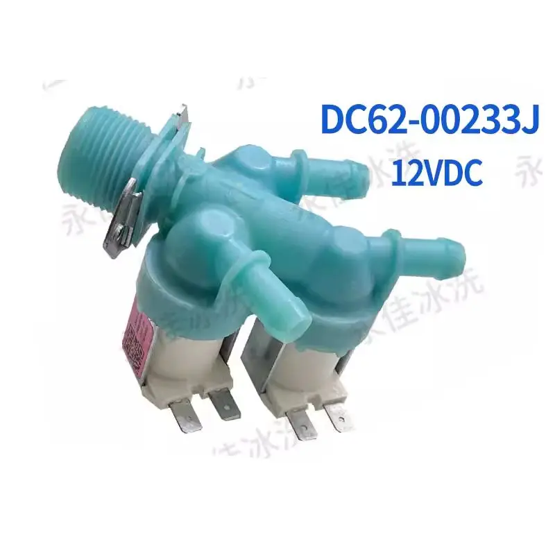 Samsung washing machine water inlet solenoid valve DC62-00233B DC62-00233D DC62-00233C DC62-00233H DC62-00233J DC62-00233K