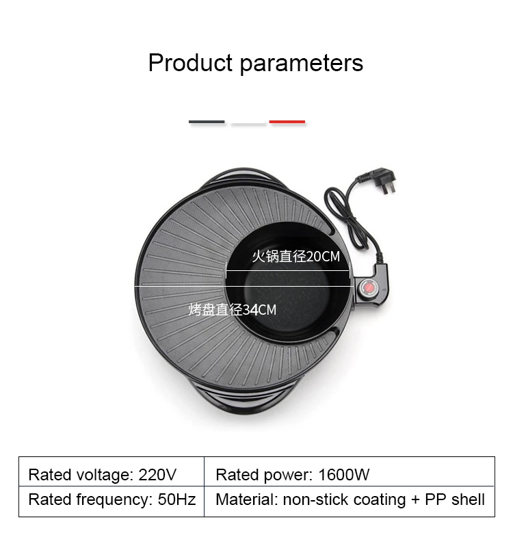 110V Multifunctional Electric BBQ Grill Non Stick Plate Barbecue Pan Hot Pot Dinner Party Skillet Barbecue Iron Fondue Roaster 6