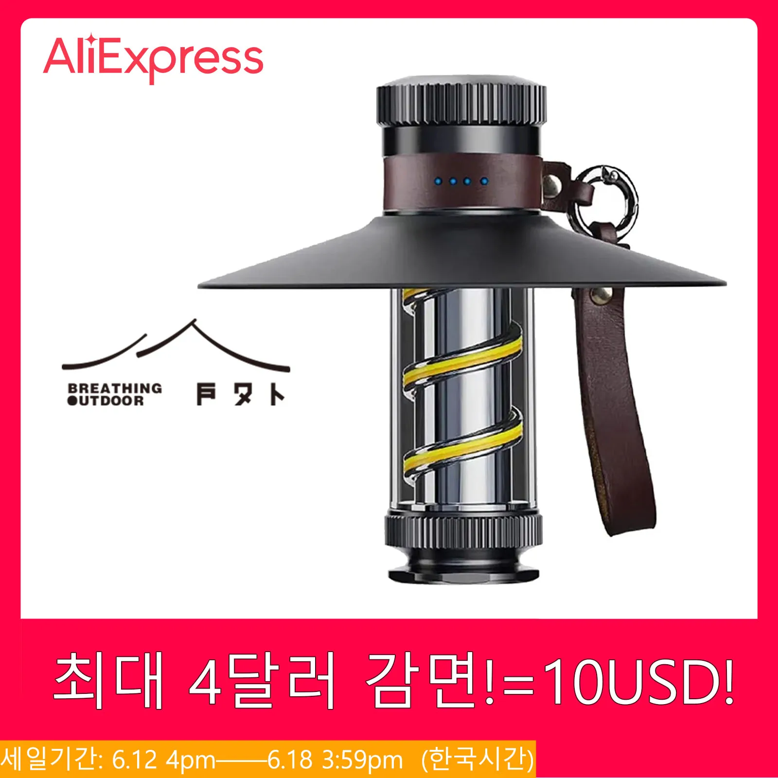 Led Rechargeable Portable Camping Lantern Camp Bright Flashlights With Stepless Dimming