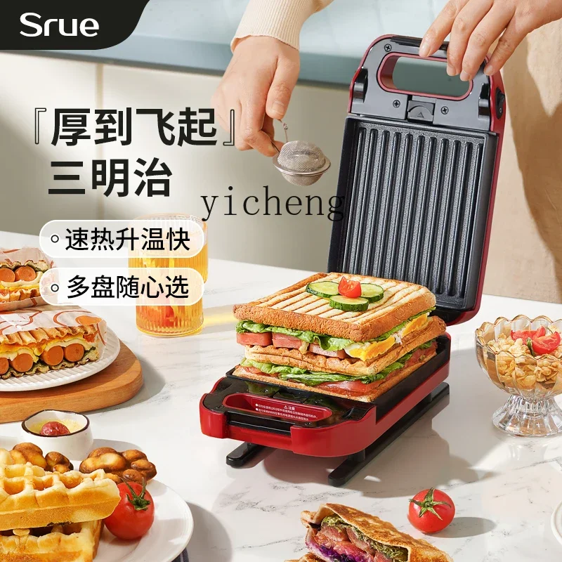 ZK Sandwich Breakfast Machine Thickened Toast Toast Waffles Light Food Machine Household Small One