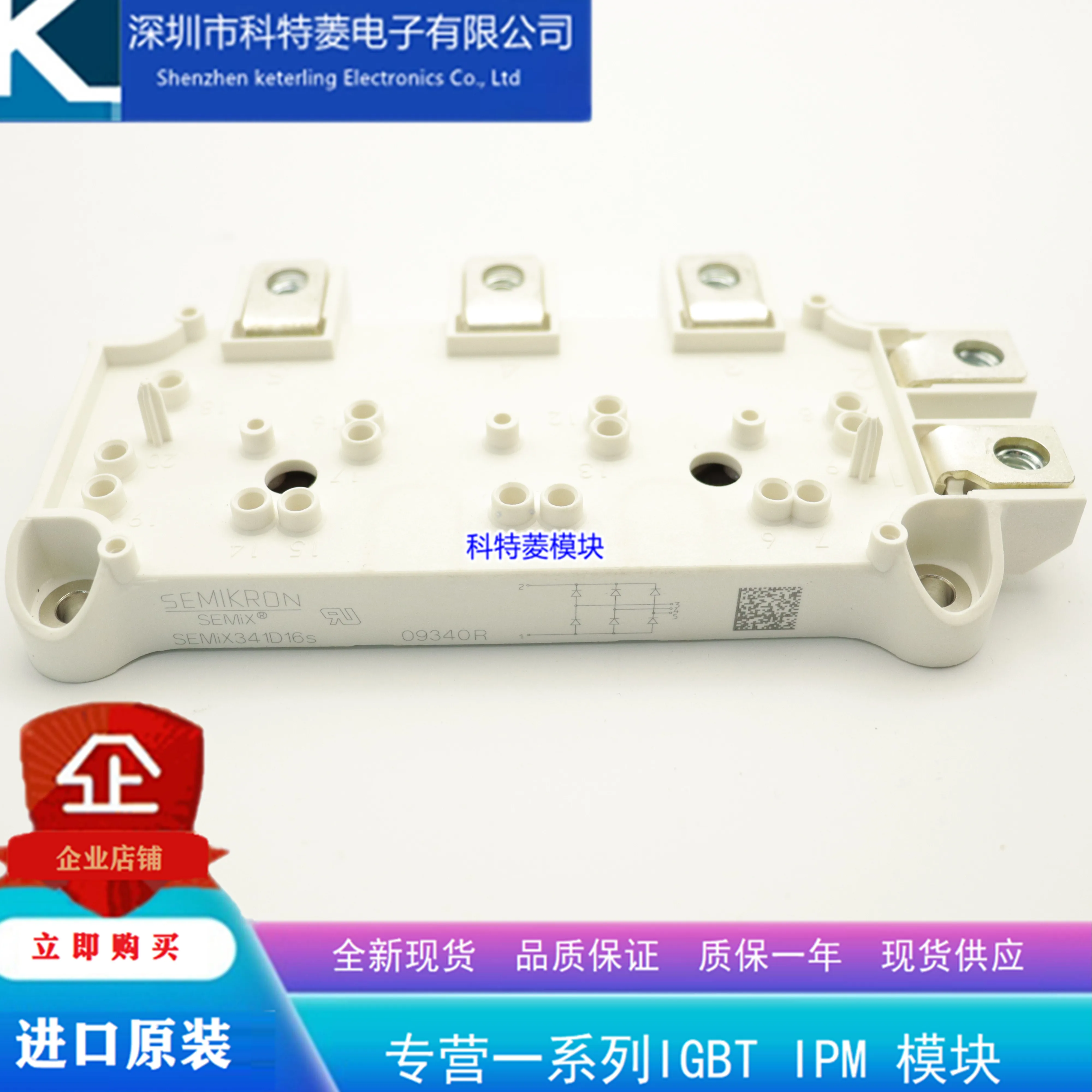 

Модуль SEMIX302KD16S SEMIX302KD SEMIX341D6S SEMIX341D, бесплатная доставка