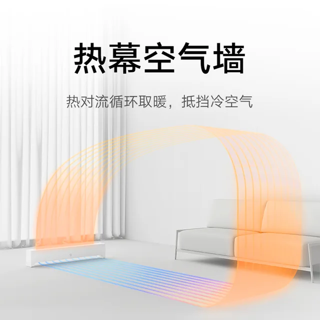 Xiaomi Mijia Baseboard Electric Heaters 2 2200W 5S Fast Heating Home Room Heater whole house convection heating IPX4 waterproof 4