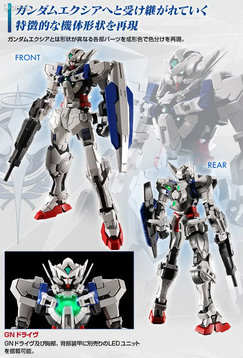 MG GNY-001 Gundam Astraea Proto GN Twin Broad Blade Bandai
