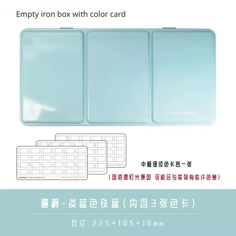 16/24grids Solid Watercolor Empty Iron Box Paint Palettes Storage Durable Easy To Clean Student Painting Palette Art Supplies