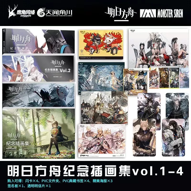 

2023 New Arknights Volume 1-4 Game Official Illustration Collection Book Volume 1-4 Arknights Art Album Postcard Bookmark Gift