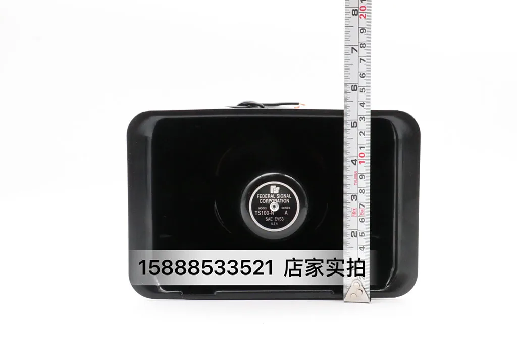 Marine loudspeaker Electric flute horn YH-80W 12V24V 100W matching DZ-120W
